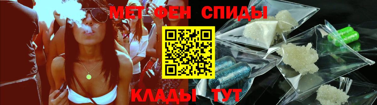 Amphetamine 98%  АМФ  Amphetamine  Артём  Вход с VPN 