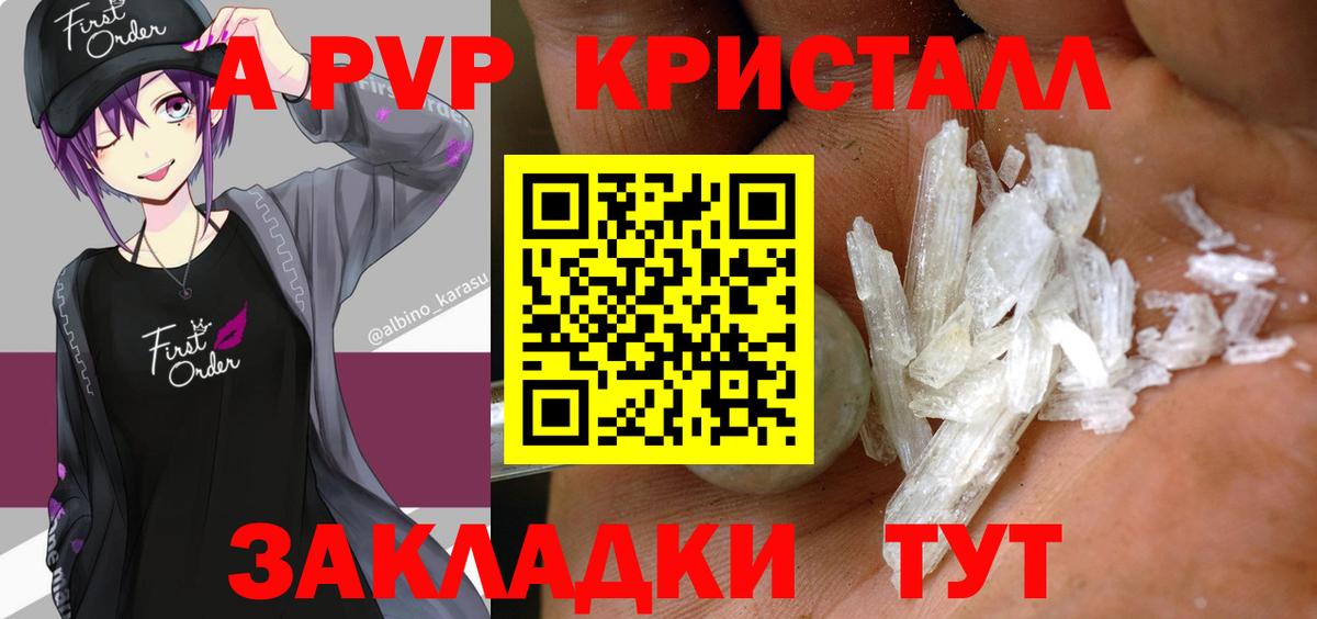 Альфа ПВП СК Артём