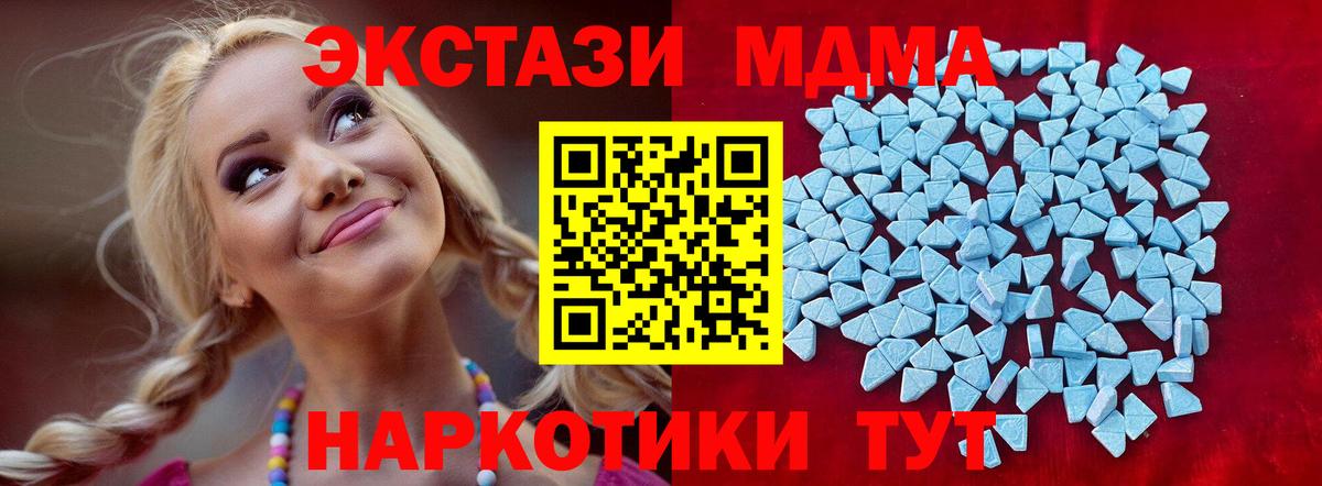 Ecstasy ешки  Вход с VPN  хочу   Экстази Cube  мориарти официальный сайт  Артём 