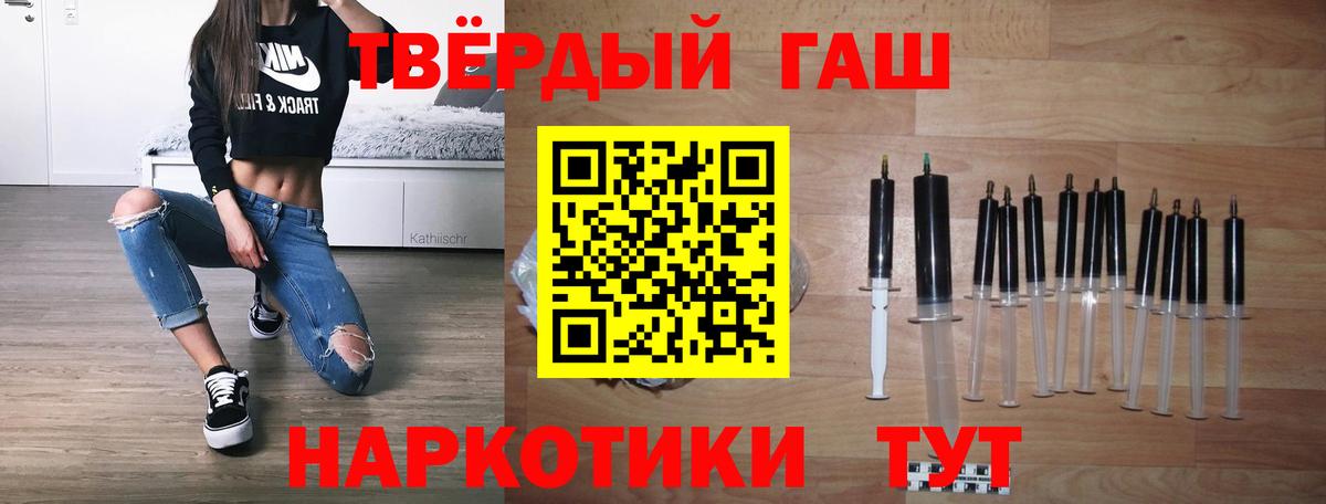 Артём  продажа наркотиков  Вход с VPN  ГАШ хэш 