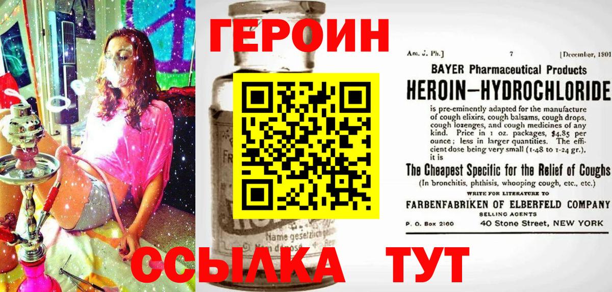 Артём  ГЕРОИН афганец  Вход с VPN 