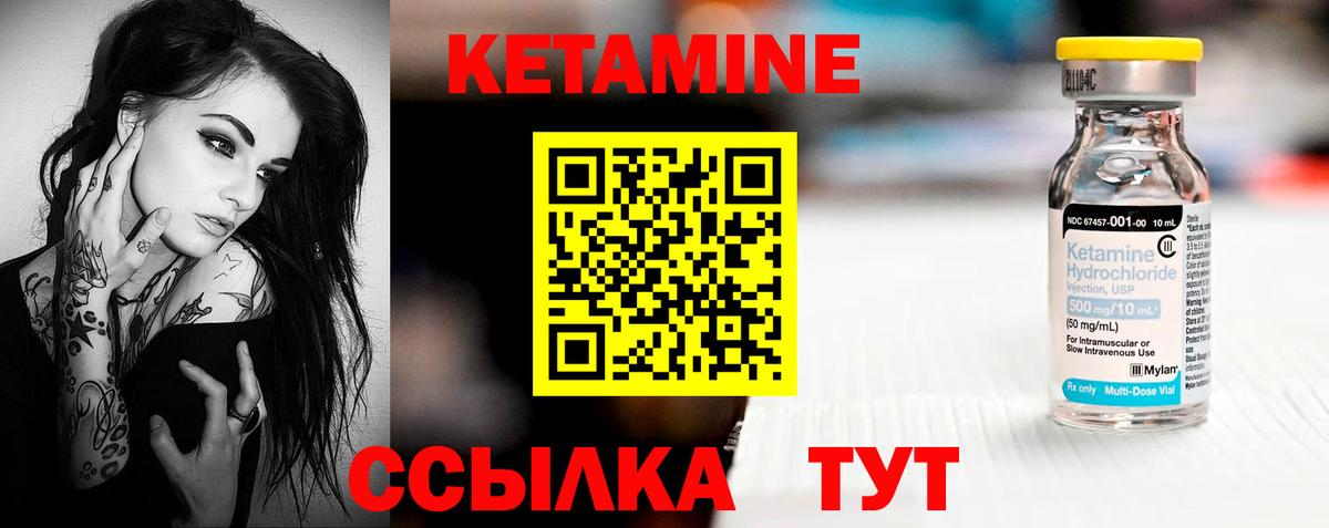Артём  КЕТАМИН ketamine  Вход с VPN 