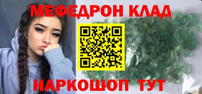 синтетический гашиш Янаул