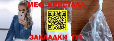 синтетический гашиш Янаул