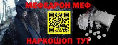 синтетический гашиш Янаул