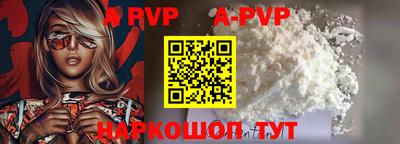 синтетический гашиш Янаул