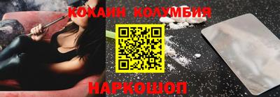 синтетический гашиш Янаул