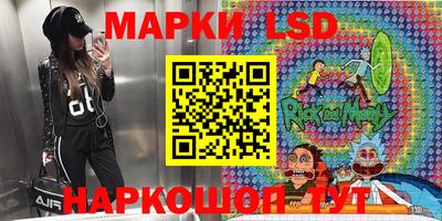 синтетический гашиш Янаул