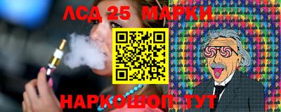 марки lsd Ярославль
