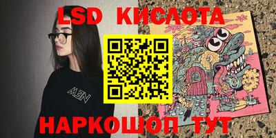 spice Ярцево