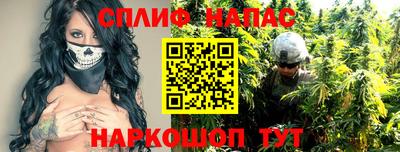 синтетический гашиш Янаул