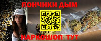 синтетический гашиш Янаул