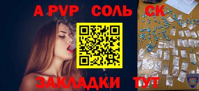 синтетический гашиш Янаул