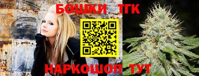 синтетический гашиш Янаул