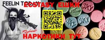 spice Ярцево