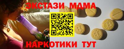 синтетический гашиш Янаул