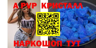 синтетический гашиш Янаул