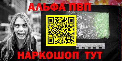синтетический гашиш Янаул