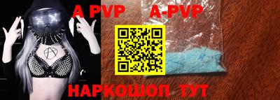 синтетический гашиш Янаул