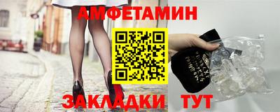 синтетический гашиш Янаул