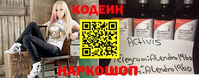 spice Ярцево