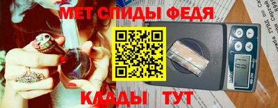spice Ярцево