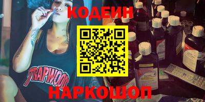 синтетический гашиш Янаул