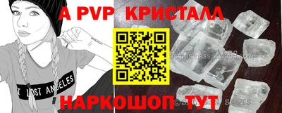 марки lsd Ярославль
