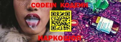 синтетический гашиш Янаул