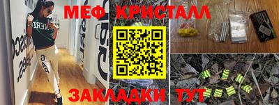 синтетический гашиш Янаул