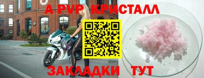 марки lsd Ярославль