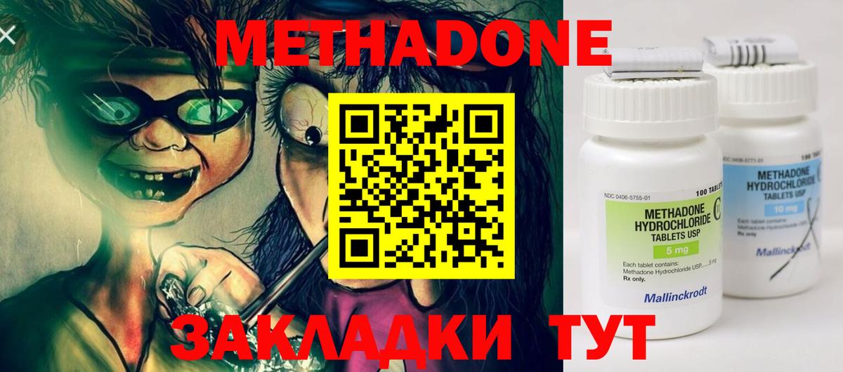 Артём  OMG онион  МЕТАДОН белоснежный  Вход с VPN  МЕТАДОН VHQ 