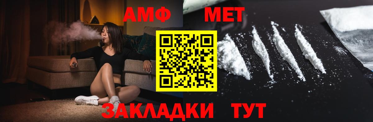 Первитин Декстрометамфетамин 99.9%  Вход с VPN  Артём 