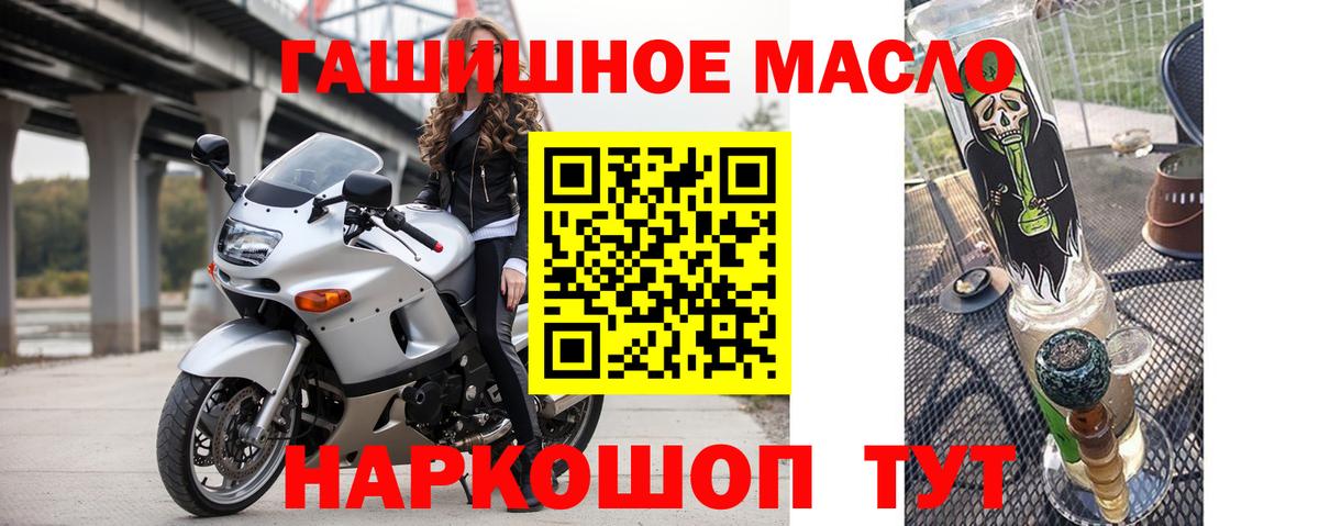Дистиллят ТГК вейп  ТГК THC oil  Вход с VPN  Артём 
