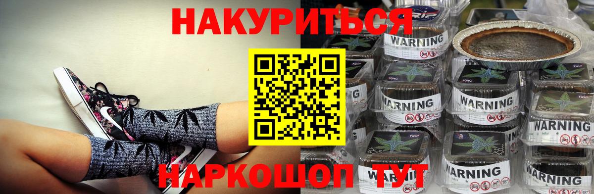 Канабис Ganja Артём
