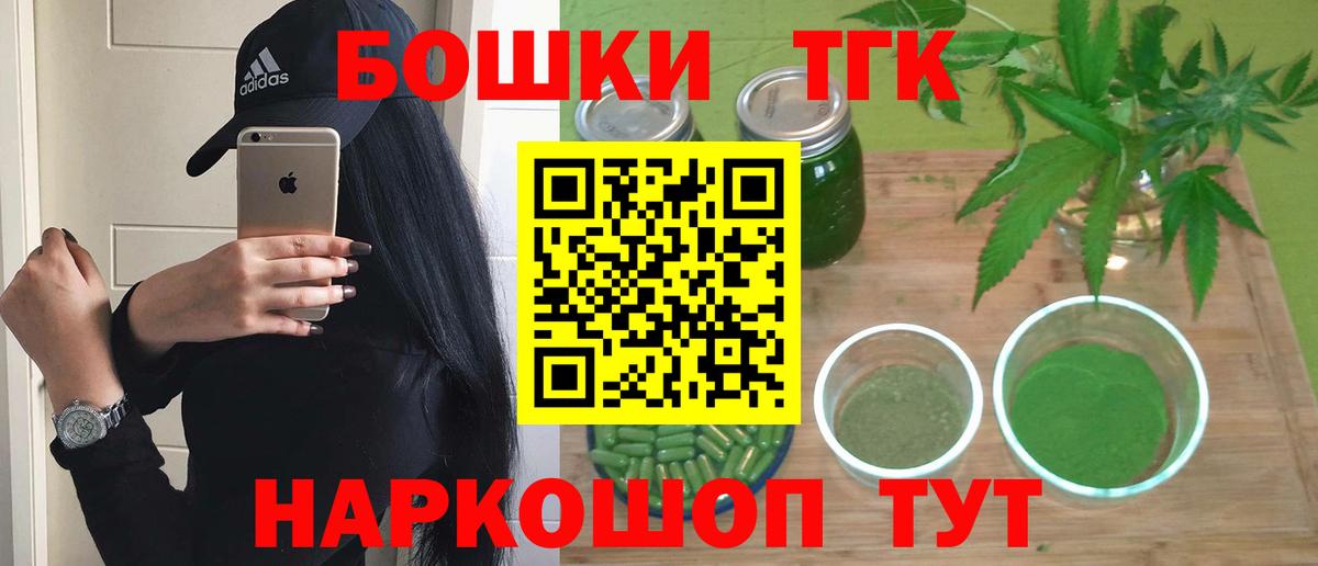 Шишки марихуана VHQ  Вход с VPN  Конопля семена  Артём 